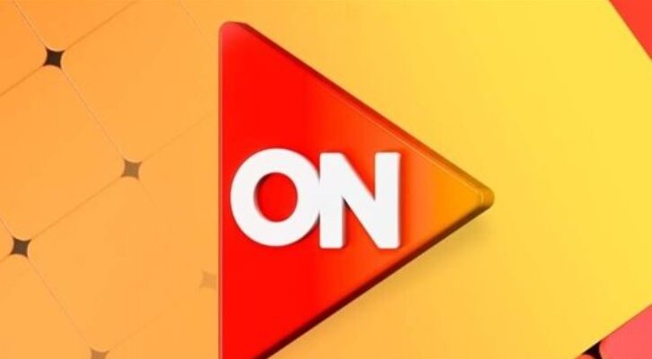 ثبت حالاً.. تردد قناة ON لعرض مسلسل وتر حساس 2 الجديد علي نايل سات وعرب سات