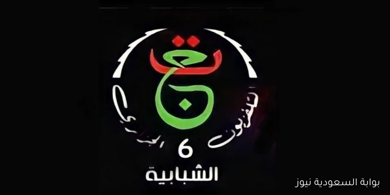 TV6 تردد قناة الجزائرية السادسة الرياضية الجديد 2025 الناقلة لمباراة الجزائر ضد بوتسوانا اليوم مجانا HD