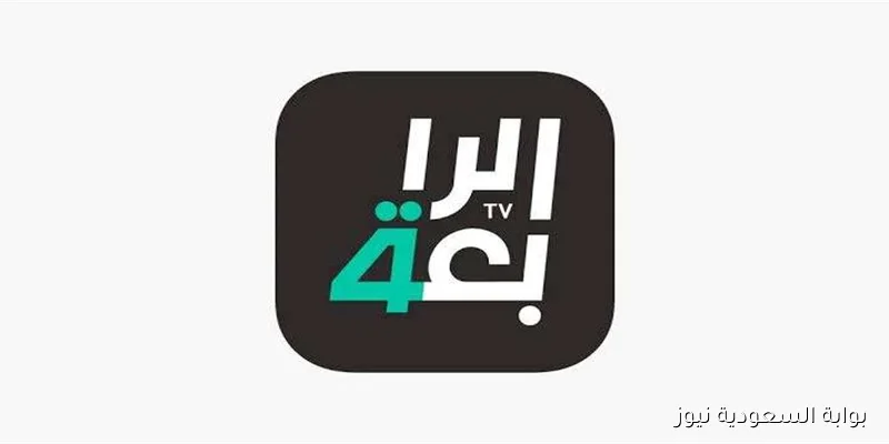ماتش العراق وهونغ كونغ .. تردد قناة الرابعة العراقية الرياضية الجديد 2025 علي نايل سات وعرب سات بجودة SD