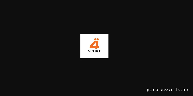 لعبة العراق وتايلاند النهائي.. استقبل الان تردد قناة الرابعة العراقية لمتابعة نهائي كأس ملك تايلاند 2025 مجانًا