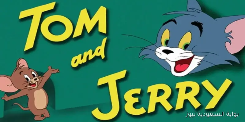 ثبت الآن .. Tom and Jerry تردد قناة توم وجيري 2025 الجديد علي نايل وعرب سات