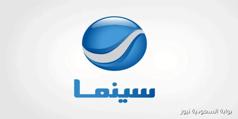 الكوميديا والاكشن .. تردد قناة روتانا سينما 2025 على الاقمار الصناعية نايل سات وعرب سات