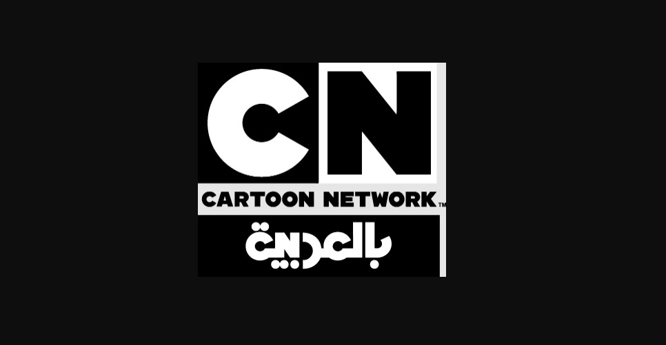 تردد قناة كرتون نتورك CN Arabia على نايل وعرب سات لمتابعة موسم غامبول الجديد