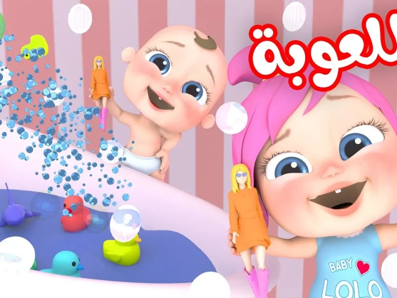 ثبت الآن .. تردد قناة وناسة 2025 الجديد علي النايل سات وعرب سات بأعلى جودة علي جهاز الاستقبال