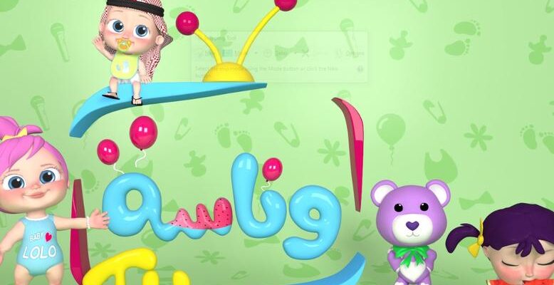 “مين ســرق الجــزمة”.. تردد قناة وناسه علي القمر الصناعي النايل سات والعرب سات بجودة عالية HD
