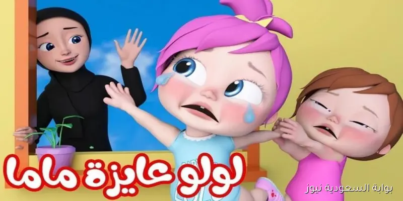 WANASAH تردد قناه وناسة الجديد 2025 علي نايل وعرب سات وكيفية استقبالها علي الجهاز