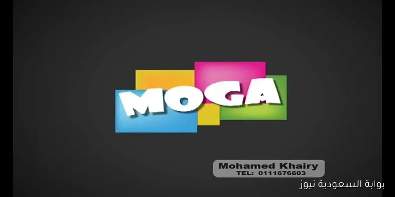 افلام ومسلسلات 24 ساعة .. تردد قنوات موجة الجديد 2025 moga بعد عودتها علي النايل سات