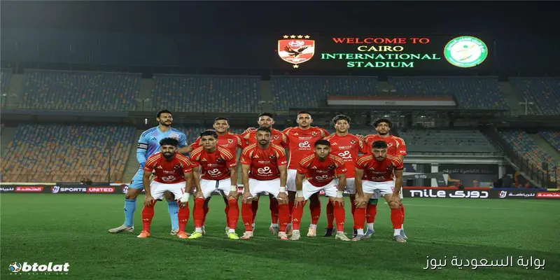 قائمةالأهلي لمواجهة إنبي في الدوري المصري عودة إمام عاشور وياسين مرعي