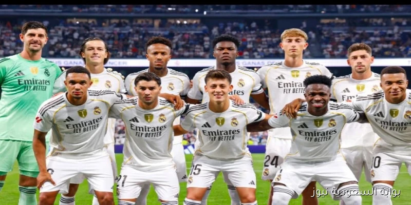 تشكيلة ريال مدريد ضد ريال سوسيداد المتوقعة اليوم في الدوري الاسباني 2025-2026