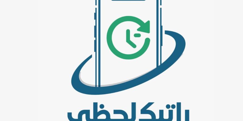 رابط منظومة راتبك لحظي 2025 لمتابعة صرف الرواتب الحكومية بسهولة في ليبيا