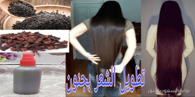 الطريقة السرية للشعر الطويل والقوي.. استخدمي القرنفل بالطريقة دي وهتحصلي على شعر أحلامك فورًا!