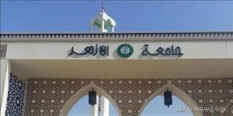 tansik.digital.gov.eg .. رابط تسجيل الرغبات الثانويه الازهريه 2025 وأهم الخطوات والشروط