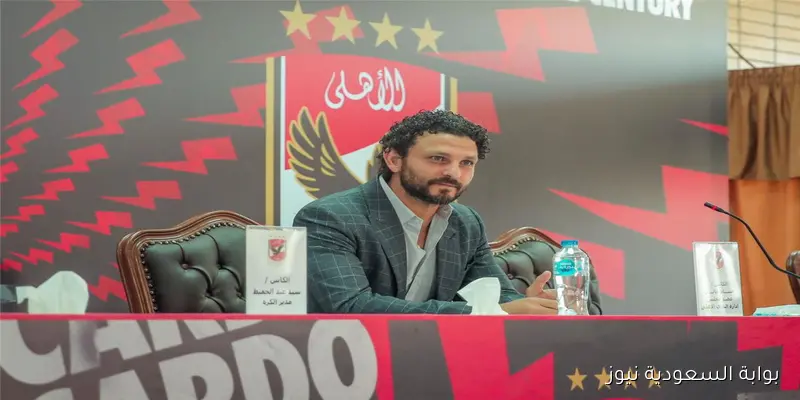 حسام غالي يعلن موقفه من الترشح لرئاسة النادي الأهلي وأول قرار سيتخذه