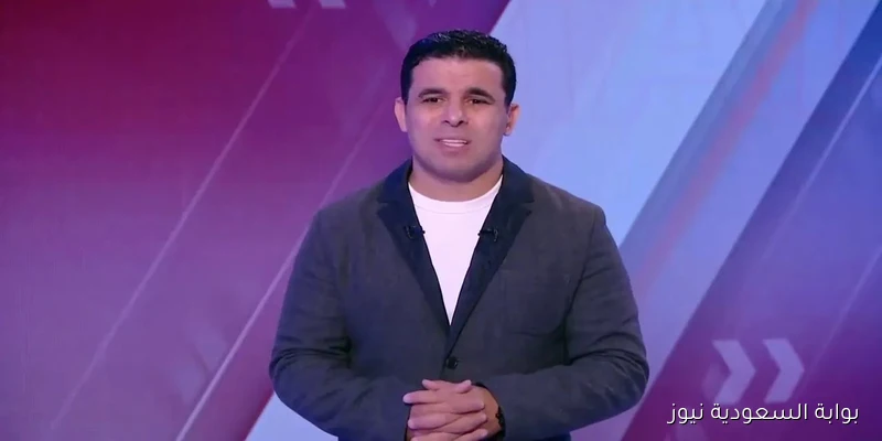 خالد الغندور يبدأ تجربة جديدة في تحليل المباريات ابتداءً من السبت