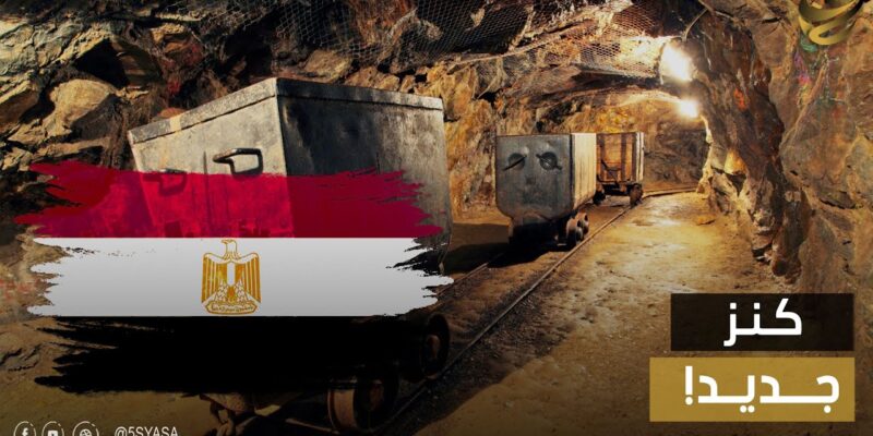 مش هتصدق.. دولة عربية تعلن عن أكبر منجم ذهب في العالم ويغير حياة شعبها تمامًا!