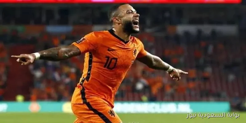 ديباي يسجل رقماً قياسياً جديداً مع منتخب هولندا