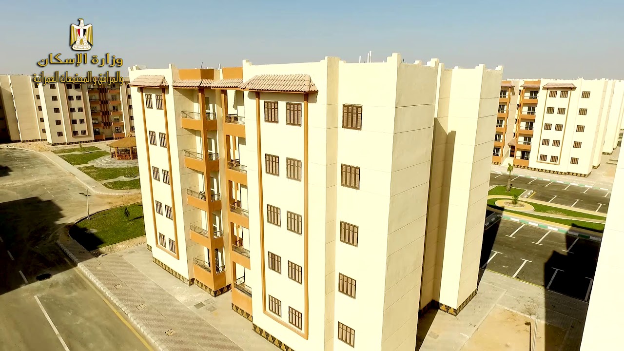 أحجز وحدتك حالاً.. رابط حجز شقق وزارة الإسكان 2025 والشروط المطلوبة عبر الموقع الرسمي cservices.shmff.gov.eg