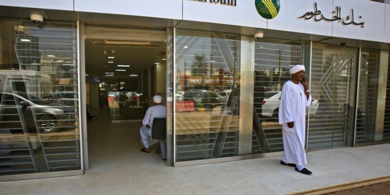 استمتع بالخدمات Online.. رابط فتح حساب بنك الخرطوم اون لاين بالرقم الوطني 2025 لكل المواطنين من الموقع الرسمي bankofkhartoum.com