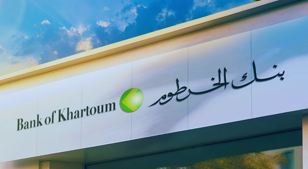 Online بدون مجهود.. رابط فتح حساب بنكك بالرقم الوطني 2025 لجميع المواطنين عبر bankofkhartoum.com