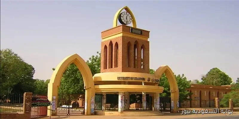 مبــروك .. إستخراج نتيجة القبول للجامعات السودانية 2025 عبر موقع result.sudani.sd مجــاناً