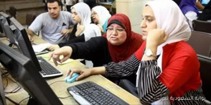 رابط نتيجة المرحلة الثالثة لتنسيق الجامعات 2025