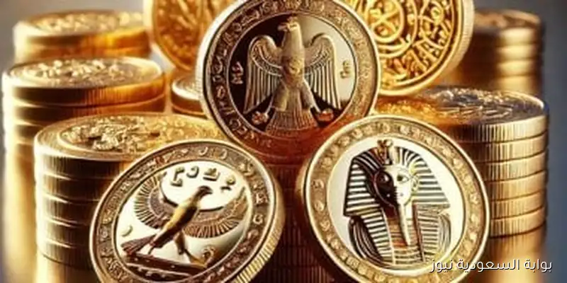 سعر أونصة الذهب يرتفع بشكل ملحوظ ويصل بعيار 21 إلى قمة جديدة