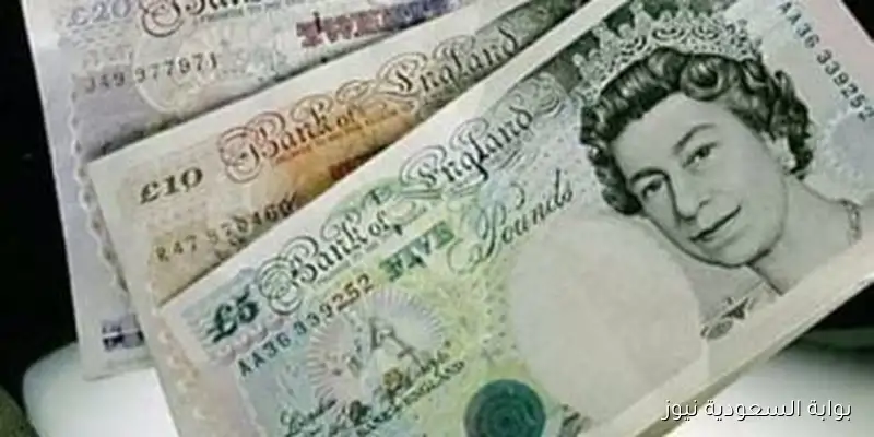 سعر الجنيه الاسترليني في بداية تعاملات الثلاثاء 9-9-2025