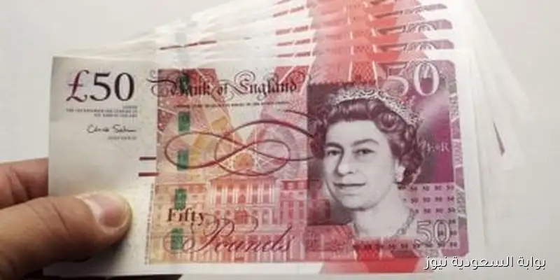 سعر الجنيه الاسترليني في ختام تعاملات الأربعاء 10-9-2025