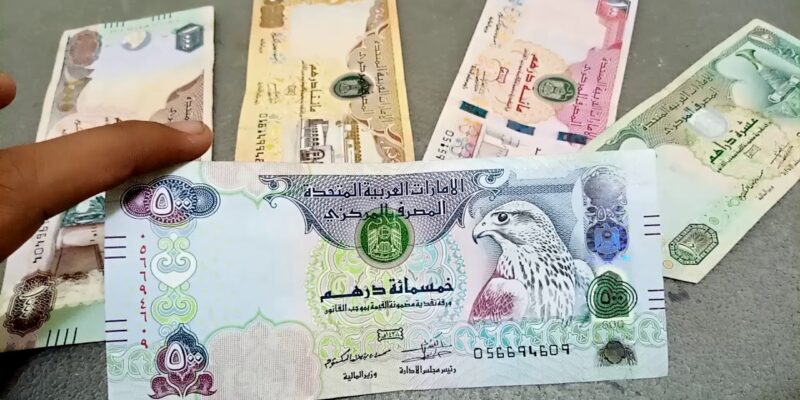 سعر الدرهم الإماراتي مقابل الجنيه المصري اليوم الأربعاء 10 سبتمبر 2025 في السوق السوداء