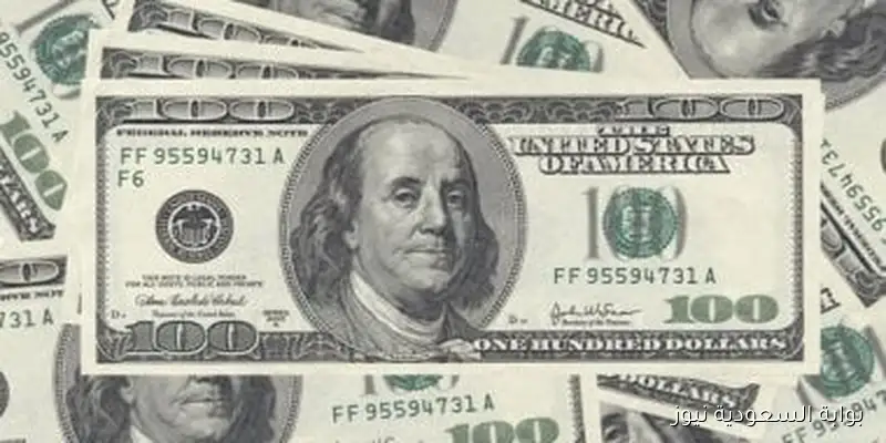سعر الدولار اليوم الأحد 28 سبتمبر 2025 في نهاية التعاملات