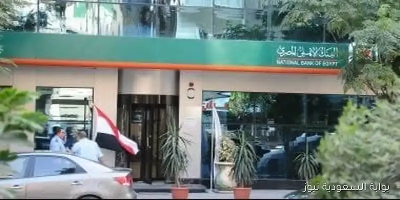 سعر الدولار في البنك الأهلي المصري 48.13 جنيه للشراء