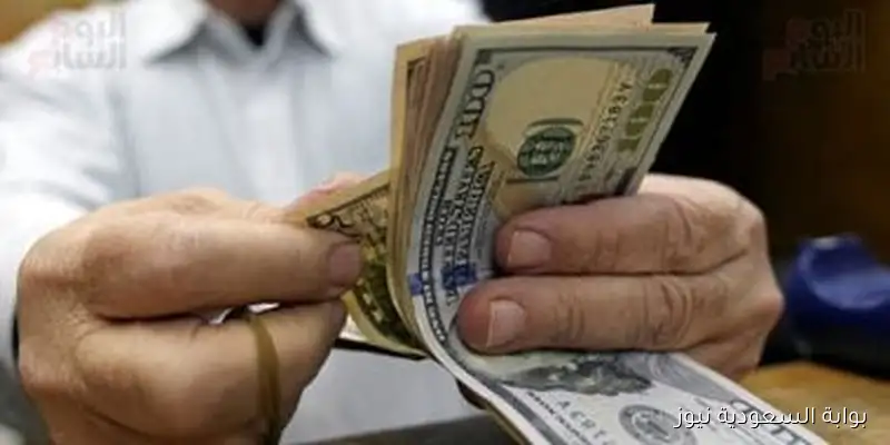 سعر الدولار في البنوك المصرية اليوم السبت 6 سبتمبر 2025 دولار السوق السوداء بكام؟