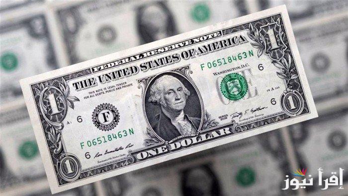 سعر الدولار في السوق السوداء اليوم السبت 13 سبتمبر 2025 وفي البنوك