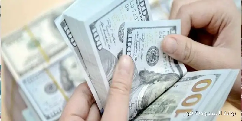 كم تحويل 100 دولار ؟؟ .. سعر الدولار في السوق السوداء اليوم الأثنين 1 سبتمبر 2025 مقابل الجنيه المصري وفي البنوك