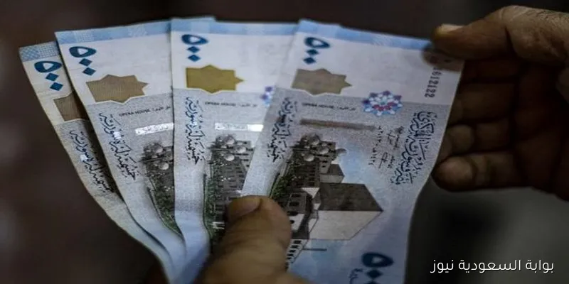 سعر الدولار مقابل الليرة السورية اليوم الثلاثاء 2 سبتمبر 2025 في المدن والسوق السوداء