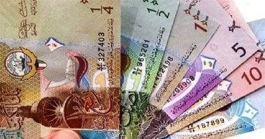 سعر الدينار الكويتي اليوم الإثنين 15 سبتمبر 2025 في ختام التداولات