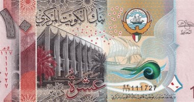 سعر الدينار الكويتي بتاريخ 18 سبتمبر 2025 في ختام التعاملات
