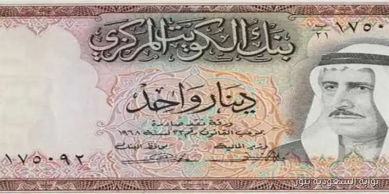 سعر الدينار الكويتي اليوم الاربعاء 10 سبتمبر 2025 مقابل الجنية المصري في البنوك والسوق السوداء