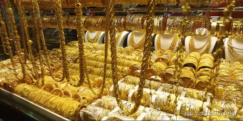 طار في السما.. سعر الذهب اليوم الجمعة 5 سبتمبر 2025 في محلات المجوهرات المصري