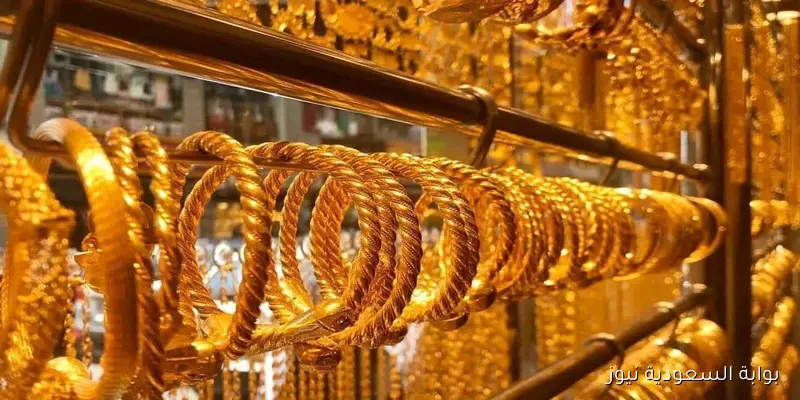 الذهب يشتعل في مصر.. قفزة جديدة بسعر جرام الذهب عيار 21 ببداية التعاملات المسائية
