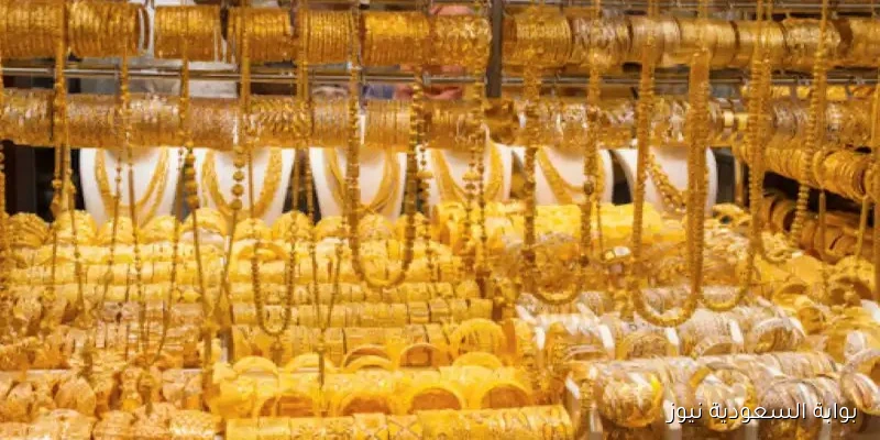 سعر الذهب بعد الهجوم الإسرائيلي على قطر: كل ما تحتاج معرفته الآن