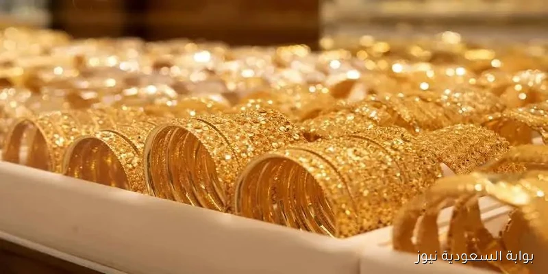 سعر الذهب في الإمارات يشهد ارتفاعًا ملحوظًا اليوم السبت 6 سبتمبر 2025