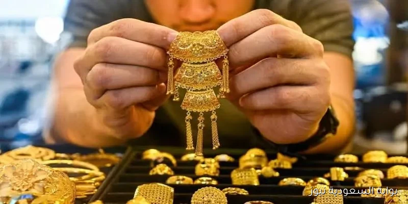 سعر الذهب في العراق اليوم 5 سبتمبر 2025 المثقال كم وصل؟