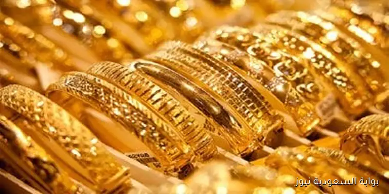 سعر الذهب في الكويت اليوم الجمعة 5 سبتمبر 2025 عيار 21 بسعر 30.45 دينار