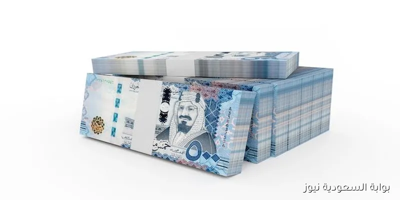 سعر الريال السعودي مقابل الجنيه اليوم الاثنين 8 سبتمبر 2025