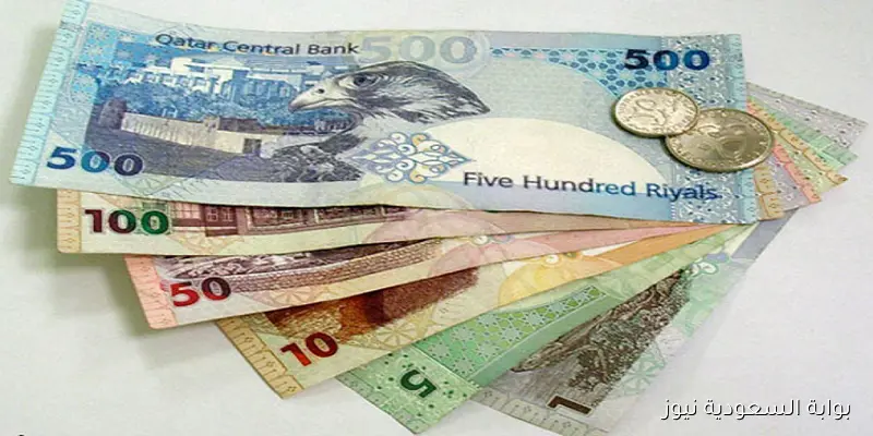 سعر الريال القطري اليوم الإثنين 8 سبتمبر 2025 في البنوك الكبرى
