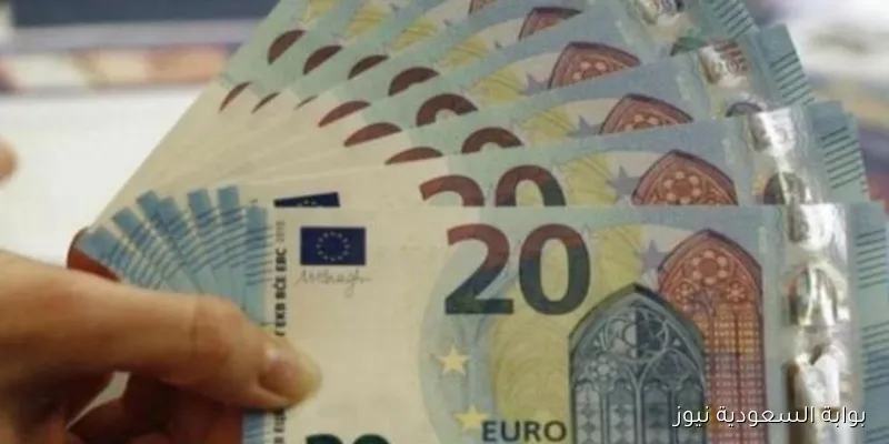 بكام ؟؟ .. سعر اليورو اليوم في السوق السوداء 4 سبتمبر 2025 مقابل الجنيه المصري وفي البنوك