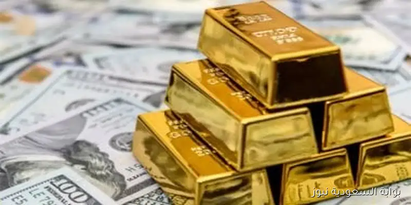 سعر جرام الذهب الحالي قبل إعلان نتائج اجتماع الفيدرالي الأمريكي