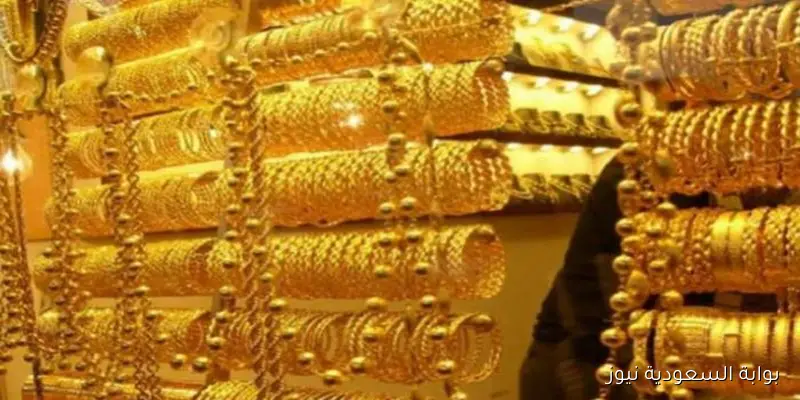 قفزة تكسر التوقعات.. سعر جرام الذهب اليوم الثلاثاء 2 سبتمبر 2025 في الصاغة المصرية