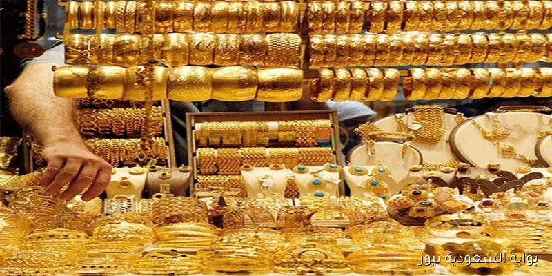 اعرف حالاً.. سعر جرام الذهب عيار 21 أسعار الذهب اليوم الجمعة 12 أغسطس 2025 في محلات الصاغة المصرية